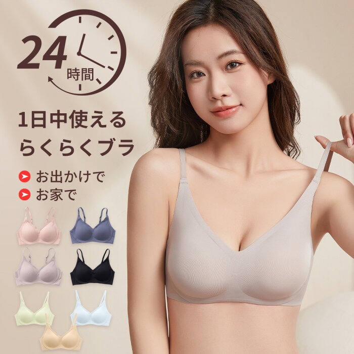 Wirefree Comfortable Push Up B - Sleep Bra Bralette 리뷰 및 가격