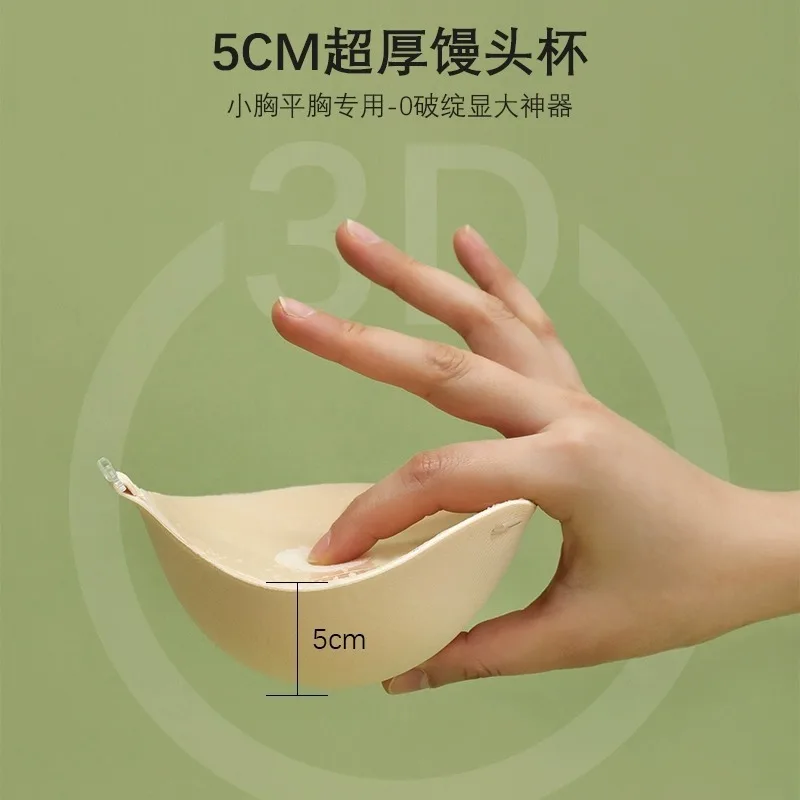5cm Thick Breathable Adhesive  - Push Up Bra Silicone 리뷰 및 가격