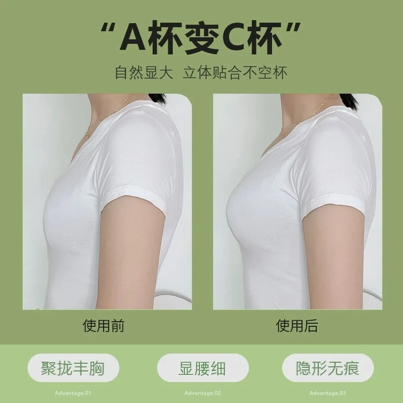 5cm Thick Breathable Adhesive  - Push Up Bra Silicone 리뷰 및 가격