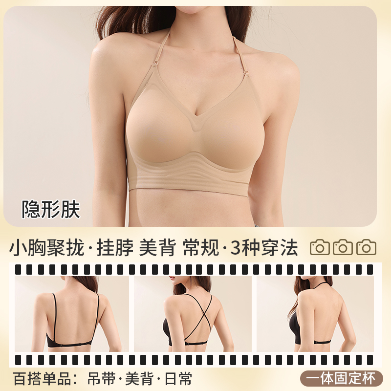 Multiway Deep Back Halter Neck - Convertible Bra Multiway 리뷰 및 가격